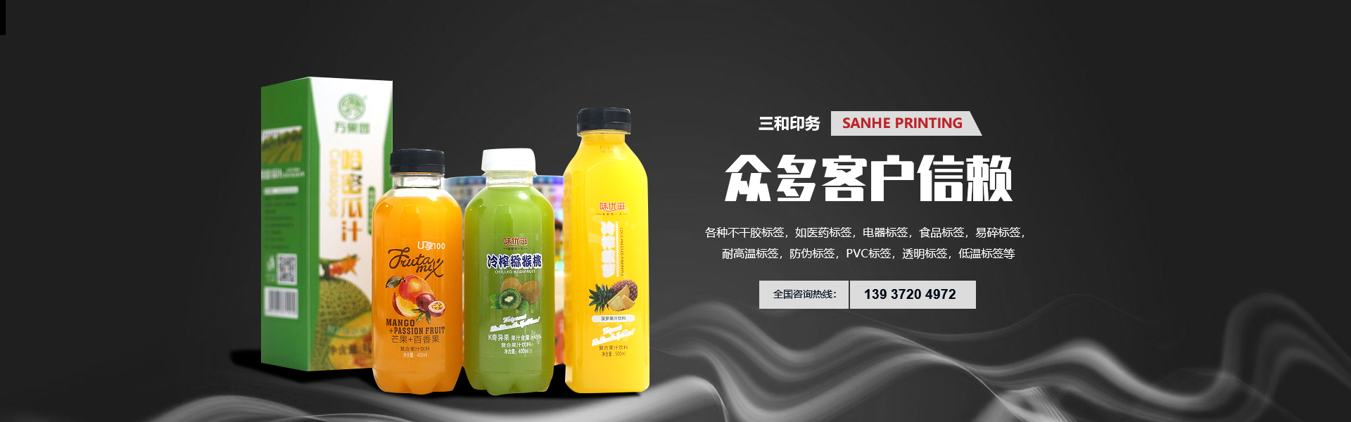 安陽市三和印務(wù)有限公司